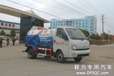 <a  data-cke-saved-href=http://www.dfxqc.com/xwc/231.html href=http://www.dfxqc.com/xwc/231.html target=_blank class=infotextkey>福田寶瑞國四<a href=http://cnnxw.cn/xwc/ target=_blank class=infotextkey>吸污車</a></a>