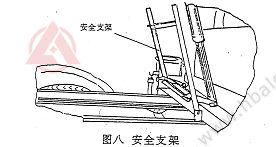 <a href=http://cnnxw.cn/saoluche/ target=_blank class=infotextkey>掃路車</a>安全支架www.hbalqc.com